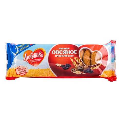 Печенье овсяное Любятово классическое традиционное 250 г в ВкусВилл