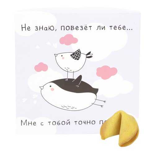 Печенье с предсказанием Повезло в ВкусВилл