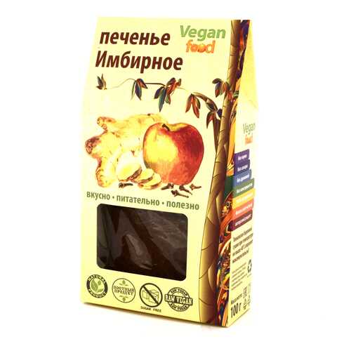 Печенье Vegan-food имбирное 100 г в ВкусВилл