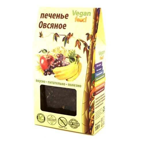 Печенье Vegan-food овсяное 100 г в ВкусВилл