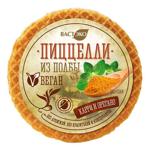 Пиццелли из полбы Карри и орегано, без соли Вастэко 33 г в ВкусВилл