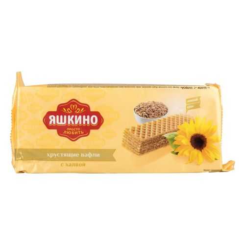 Вафли Яшкино с халвой 300 г в ВкусВилл