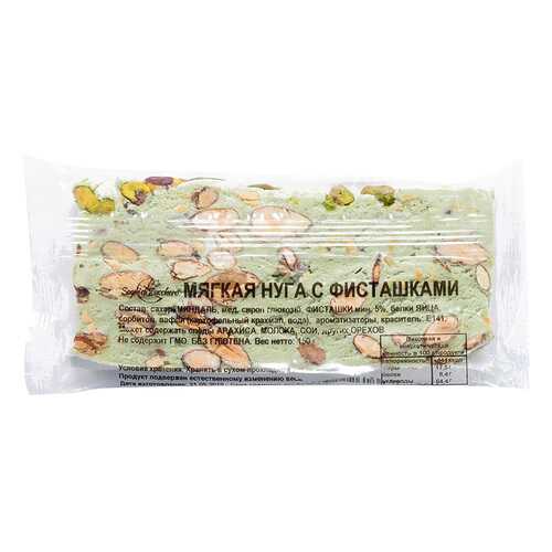 Нуга мягкая Sogni di Zucchero с фисташками 150 г в ВкусВилл