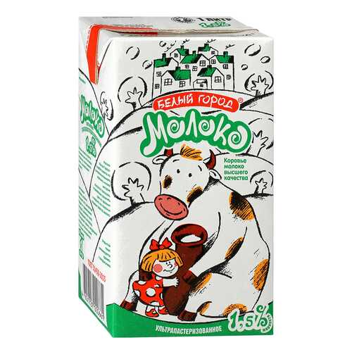 Молоко Белый город ультрапастеризованное 1.5% 1 л в ВкусВилл