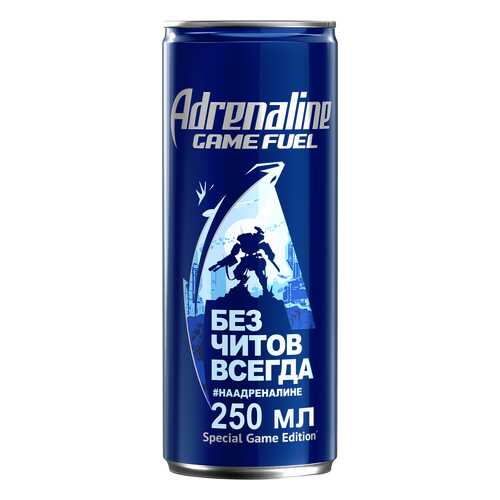 Напиток энергетический Adrenaline rush Game Fuel 250 мл в ВкусВилл
