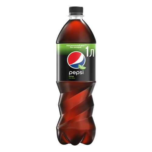 Напиток Pepsi lime сильногазированный 1 л в ВкусВилл