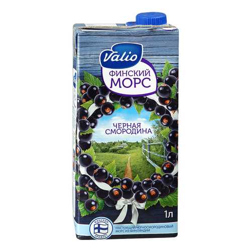 Морс Valio черная смородина с 3 лет 1 л в ВкусВилл