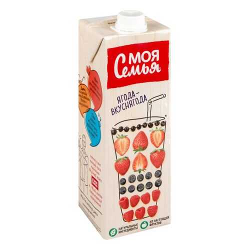 Напиток Моя Семья сокосодержащий ягода-вкуснягода 0.95 л в ВкусВилл