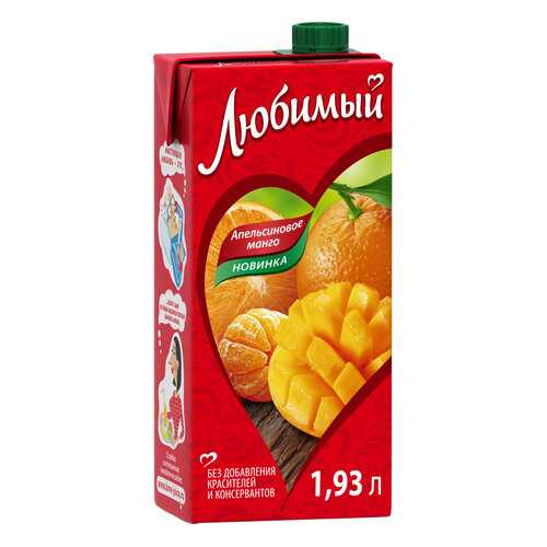Напиток сокосодержащий Любимый апельсиновое манго 1.93 л в ВкусВилл