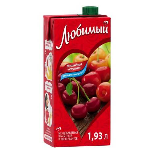 Напиток сокосодержащий Любимый вишневая черешня 1.93 л в ВкусВилл