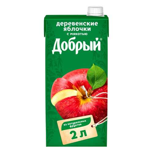 Нектар деревенские яблочки Добрый с мякотью 2 л в ВкусВилл