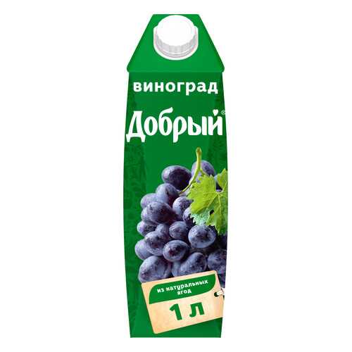 Нектар Добрый виноград 1 л в ВкусВилл