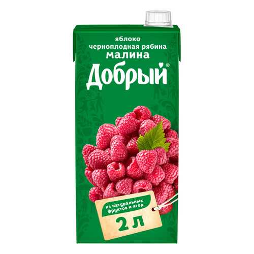 Нектар Добрый яблоко-малина-черноплодная рябина 2 л в ВкусВилл
