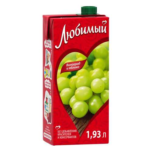 Нектар Любимый виноград яблоко 1.93л в ВкусВилл