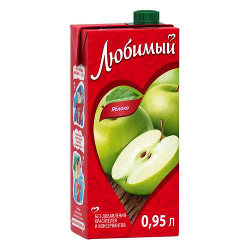 Нектар Любимый яблоко 0.95 л в ВкусВилл