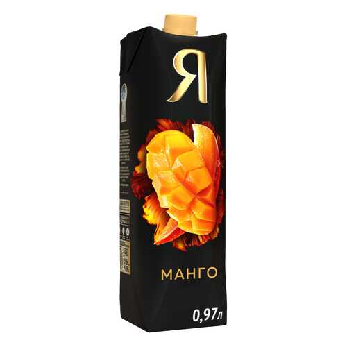 Нектар манго Я с мякотью 0.97 л в ВкусВилл